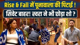 Siwet Tomar Evicted After Physical Fight With Shehzad Poonawalla! Rise &amp; Fall 2 Drama