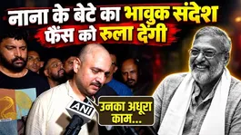 Nana Patekar Son Malhar First Reaction,Emotional Video Viral