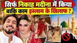 Mr Faisu Madinah Nikkah Controversy: Simple Wedding or Just Vlog Shooting?