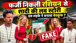 Russian Woman Leaves Everything for Love, Moves to a Village in Bihar’s Bhagalpur | Love Story