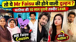 Mr Faisu Wedding: Who Is Tanya? 10-Year-Old Photo Sparks Marriage Buzz