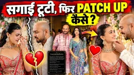 Prithvi Shaw and Akriti Agarwal Patch-Up Story: Reunited after broken engagement, public troll...
