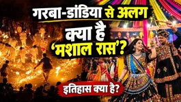 Mashal Raas Jamnagar: How does Gujarat’s ‘Mashal Raas’ differ from Garba-Dandiya,what is its history