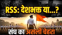 RSS Ki Reality Video: RSS ki Sachai Kya Hai,Sangh Ka Asli Chehra | Explained Video