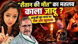 Tanushree Dutta’s Shocking Claims of Black Magic &amp; Accidents After Nana Patekar's Death!
