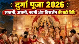 Durga Puja 2026: Durga Puja Me Saptami,Ashtami,Navami Aur Dashami Kab Hai,Sandhi Puja Time..