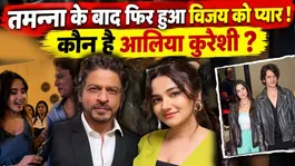 Vijay Varma Dating Jawan Fame Aaliyah Qureishi? Why Actor Is Facing Backlash Over Age Gap!