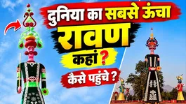 World's Tallest Ravan 2026: A 221-foot-tall Ravan at the Ramleela in Delhi's Dwarka Sector 10
