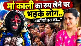 Neetu Bisht Maa Kali Controversy: Public outrage erupts over her portraying Maa Kali, FIR registered
