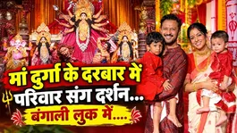 Mumbai Durga Puja 2026: Ishita Dutta and Vatsal Sheth seek blessings from Maa Durga with their kids