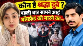 Shraddha Dubey and Rashmi Dubey in Nepal? Inside Their Escape from Lucknow to the Border