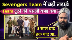 Sevengers Controversy: Master Ji Mohd Asif 'Baat Haq Ki' New Video Clash Reason Reveal, Bhura Bhai...