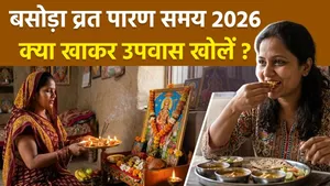 Sheetala Ashtami Vrat Parana Time 2026: Basoda Vrat Parana Samay,Sheetala Ashtami Upvas Kya Khakar Khole ?