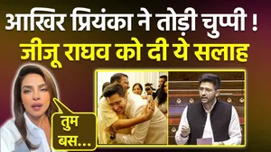 Priyanka Chopra Supports Raghav Chadha After AAP Demotion, Shocking Reaction Viral