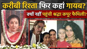 Asha Bhosle Funeral: Where Was the Kapoor Family? Big Questions on Shraddha Kapoor