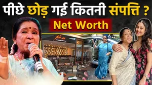Asha Bhosle Net Worth: At the age of 92, she left behind so much property, cars, business and bank balance.