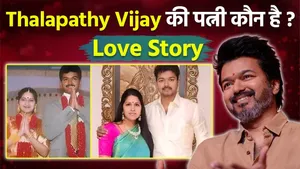 Who is Thalapathy Vijay Wife Sangeetha Sornalingam, Love Story, Son Daughter Details...