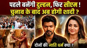 Will Trisha Krishnan Become Tamil Nadu CM? Truth About Vijay Thalapathy Relationship, Caste, Religion &amp; Wedding Rumours