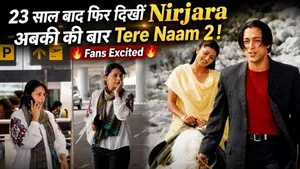 23 Years Later, Tere Naam’s Nirjara Spotted Again | Fans Demand Tere Naam 2 with Salman Khan