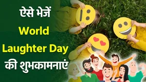 World Laughter Day Wishes 2026:World Laughter Day Greetings,Messages, WhatsApp Status,Facebook