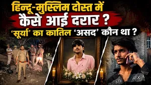 Surya Murder Case: Who Was Anas? The Friendship That Ended in a Shocking Crime