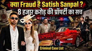 Satish Sanpal Exposed: From Gambling to Hawala Money | Criminal Cases List &amp; NHRC Notice Truth