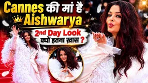 Aishwarya Rai’s Royal 2nd Day Look at Cannes 2026 Goes Viral | Sweet Fan Moments Win Hearts