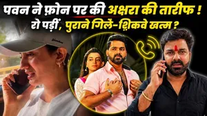 Did Pawan Singh Praise Akshara Singh? Emotional Viral Video Truth Revealed