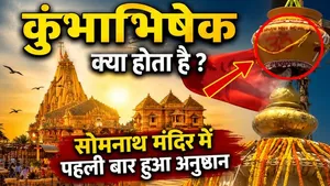 What is the 'Kumbhabhishekam' Performed for the First Time at Somnath Temple,Why is it Conducted