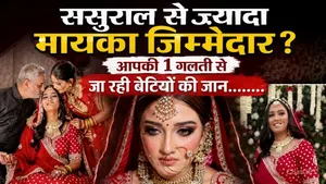 Bhopal Twisha Sharma Case:The In-laws Are Less to Blame Than the Parental Home