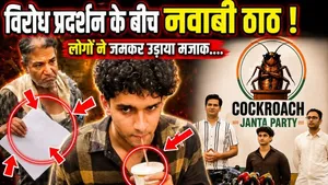'Cockroach Janata Party' Chief Spokesperson Saurav Das trolled during Jantar Mantar protest