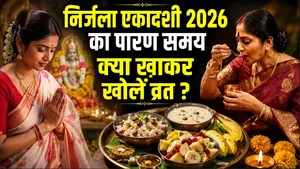 Nirjala Ekadashi Parana Time 2026: Timing for breaking the fast and what to eat