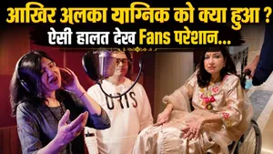 What is the sensorineural hearing loss condition that Alka Yagnik has developed |