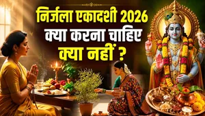 Nirjala Ekadashi 2026: What to do and what not to do on Nirjala Ekadashi