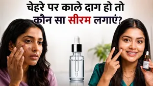 Dark Spot Remover Serum: Which serum to use to remove dark spots from the face |