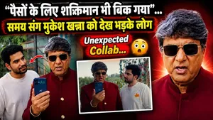 Samay Raina &amp; Shaktimaan Unexpected Collab | Mukesh Khanna AD Deal Sparks Controversy, Public Outrage