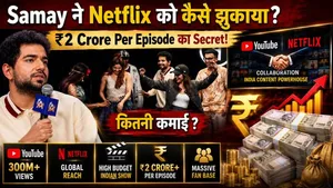 India’s Got Latent Season 2: Netflix Shock Deal &amp; Samay Raina’s Multi-Crore Game Exposed