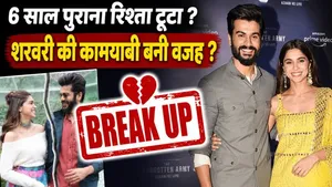 Did Sharvari Wagh and Sunny Kaushal Break Up? The Truth Behind Viral Rumours