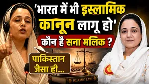 NCP MLA faces public trolling over Vidhan Sabha speech controversy; who is Sana Malik