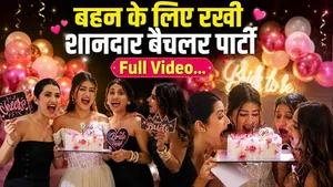 Neetu Bisht Sister Wedding: Poonam Bisht's Bachelorette Party Inside Video Viral...