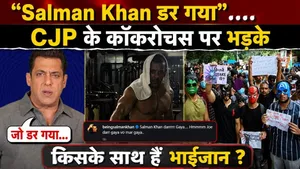 Salman Khan CJP Protest Posts Explained: From Supporting Students to 'Jo Dar Gaya Samjho Mar Gaya'