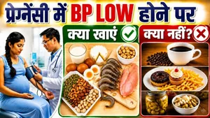 Low Blood Pressure During Pregnancy: What to Eat and What to Avoid |