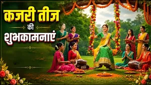 Kajari Teej Wishes 2026: Kajari Teej Status, Messages, WhatsApp Status, Facebook