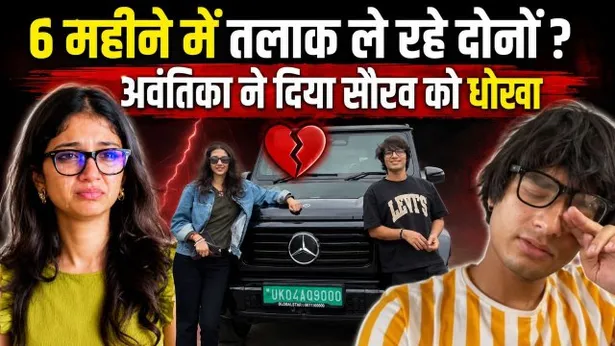 Sourav Joshi & Avantika Bhatt Divorce Truth: Instagram Unfollow, Cheated in 6 Months? Viral Post